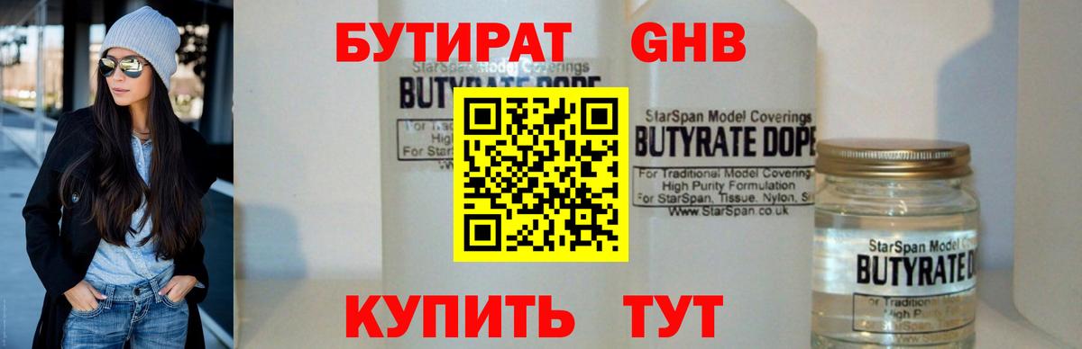 Канабис Магадан