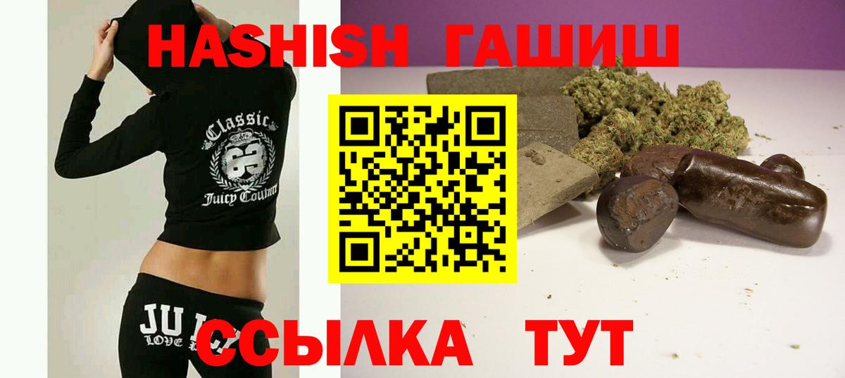 Магадан  ГАШ Cannabis  ГАШ хэш  Вход с VPN 