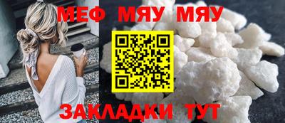 прущая мука Донецк
