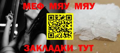 прущая мука Донецк