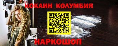 2c-b Донской