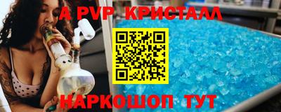2c-b Донской