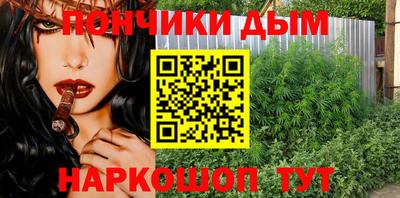 прущая мука Донецк