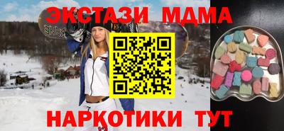 прущая мука Донецк