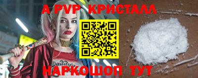 2c-b Донской