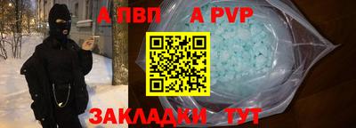 скорость mdpv Дубна