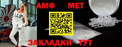 прущая мука Донецк