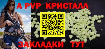 прущая мука Донецк