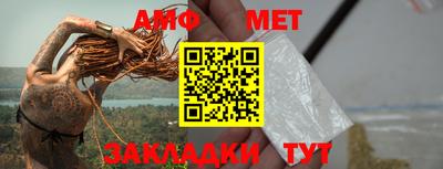 прущая мука Донецк