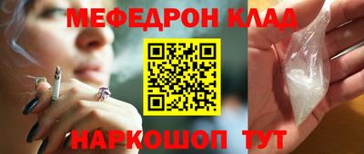 прущая мука Донецк