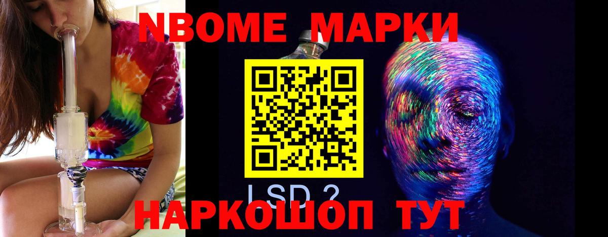 LSD-25 экстази кислота Магадан