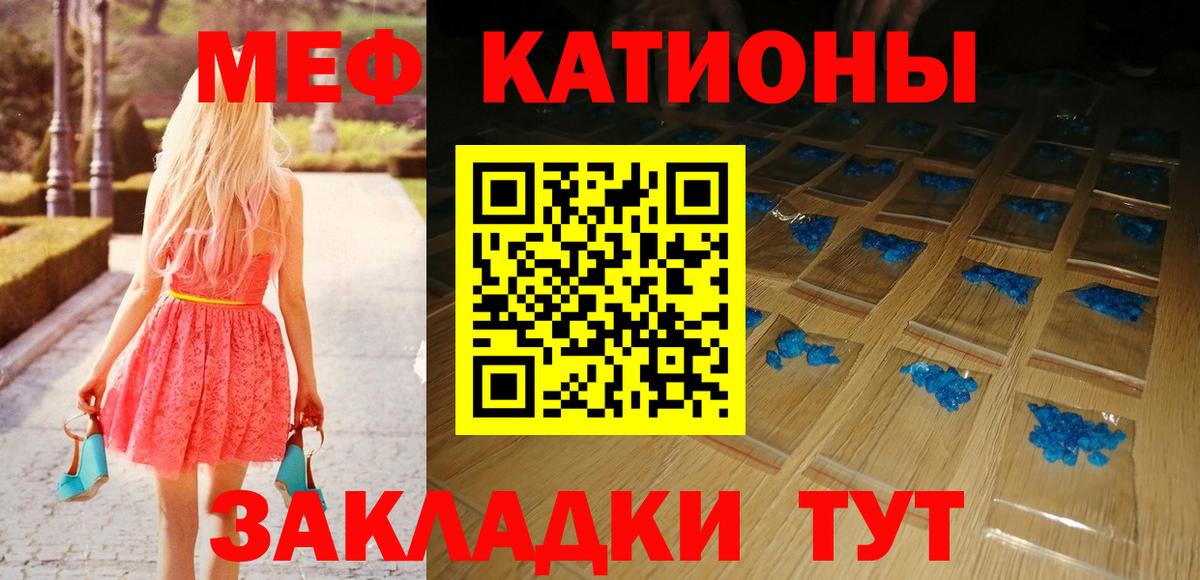 Мефедрон   Амфетамин   Альфа ПВП СК кристаллы  Вход с VPN  Купить наркотик  Магадан  Бошки Шишки  COCAIN  ГАШ 