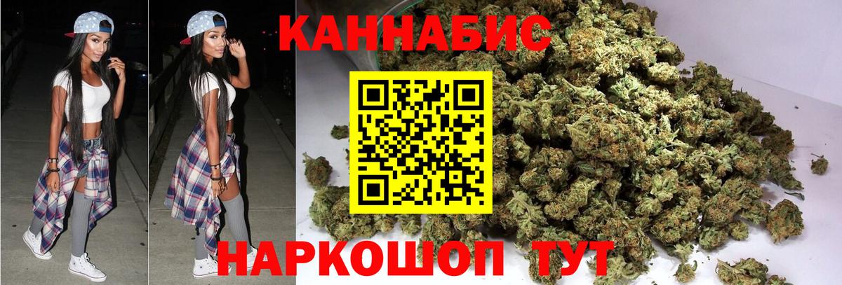 Бошки марихуана тримм Магадан