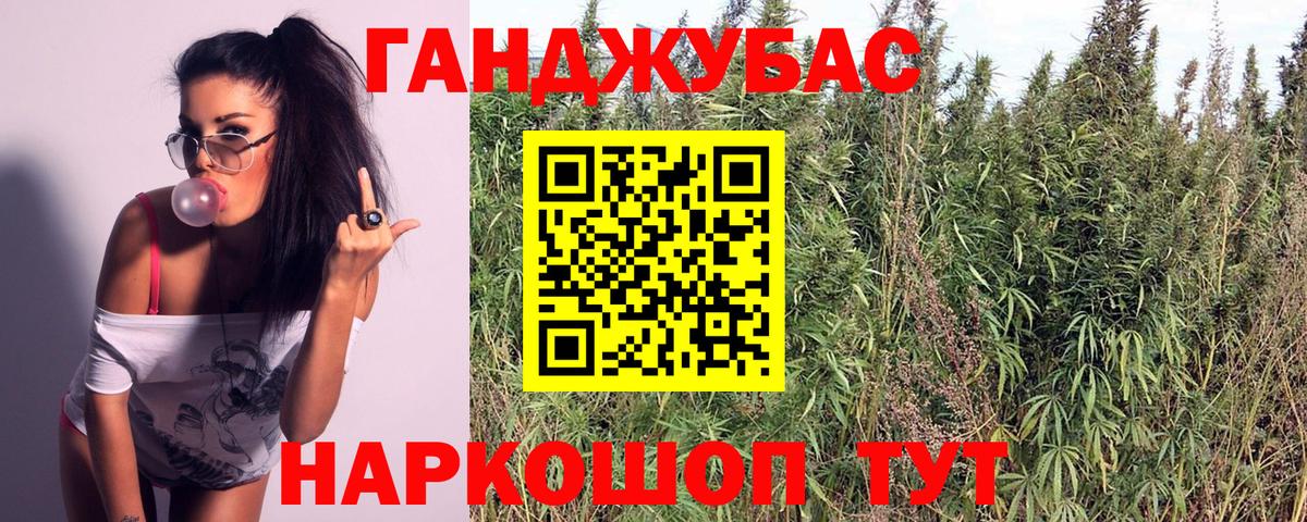 Марихуана THC 21%  Конопля THC 21%  Бошки марихуана AK-47  Вход с VPN  Магадан  Каннабис конопля 